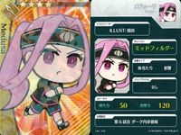 カード Fate FGO グレイルリーグ 野球 ドリームストライカー フェイト サッカー まとめ ランサー 巴御前 殺生院キアラ 玉藻の前 ナーサリー・ライム メドゥーサ コレクション サムネイル 7