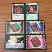 カード トレカ まとめ ハリーポッター 変身術 錫の大鍋 妖精の魔法 魔法薬学 スネイプの質問 ハグリッドと見知らぬ男 51 サムネイル 1