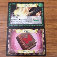 カード トレカ まとめ ハリーポッター 変身術 錫の大鍋 妖精の魔法 魔法薬学 スネイプの質問 ハグリッドと見知らぬ男 51 サムネイル 3