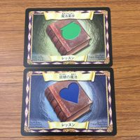 カード トレカ まとめ ハリーポッター 変身術 錫の大鍋 妖精の魔法 魔法薬学 スネイプの質問 ハグリッドと見知らぬ男 51 サムネイル 5