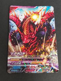 カードダス ウルトラマン 超闘士激伝 スーパーバトル No.23 ハイパーゼットン マガオロチ SR フュージョンファイト サムネイル 5
