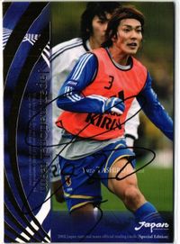 Tashiro Yuzo Autograph Soccer Card Calbee