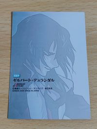 機動戦士ガンダムSEED DESTINYカード ギルバート・デュランダル ギルバート ギル HR5 HR9 まとめ サムネイル 5