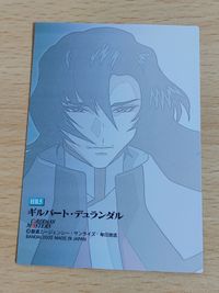 機動戦士ガンダムSEED DESTINYカード ギルバート・デュランダル ギルバート ギル HR5 HR9 まとめ サムネイル 4