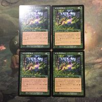 MTG マジックザギャザリング カード まとめ ONS エルフの案内/Elvish Guidance 4枚セット 81 サムネイル 1