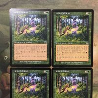MTG マジックザギャザリング カード まとめ ONS エルフの案内/Elvish Guidance 4枚セット 81 サムネイル 3