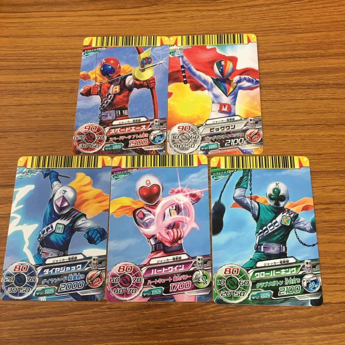 Super Sentai Battle Dice-Oh Jakker Denzoku Lot Card Set
