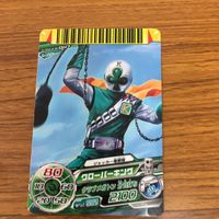 Super Sentai Battle Dice-Oh Jakker Denzoku Lot Card Set サムネイル 5