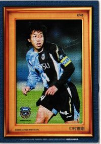 中村憲剛 KF48 川崎フロンターレ 直筆サイン サッカー 日本代表 Jリーグ カルビー カード サムネイル 2