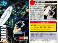 幽遊白書 カードダス 飛影 VS 瑞輪兄弟 209 カード バンダイ バンプレスト サムネイル 2