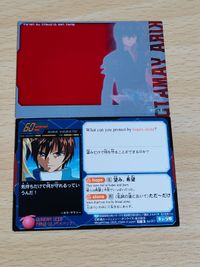 機動戦士ガンダムSEED DESTINY キャラ単 クリアカード キラ 017 キラ・ヤマト サムネイル 2