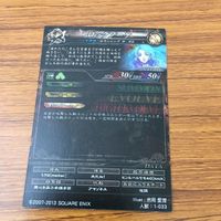 カード トレカ まとめ ロード オブ ヴァーミリオン lov ロックブーケ スービエ ST レア キラ ロマンシング サ ガ 吉岡 愛理 11 サムネイル 4