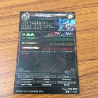 カード トレカ まとめ ロード オブ ヴァーミリオン lov ロックブーケ スービエ ST レア キラ ロマンシング サ ガ 吉岡 愛理 11 サムネイル 6