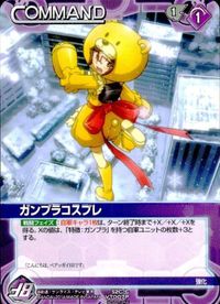 Gundam War NEX-A Card VT007P Nexza Promo