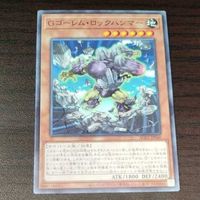 遊戯王 カード トレーディングカード Gゴーレム・ロックハンマー ノーマル まとめ AC02-JP040 サムネイル 2