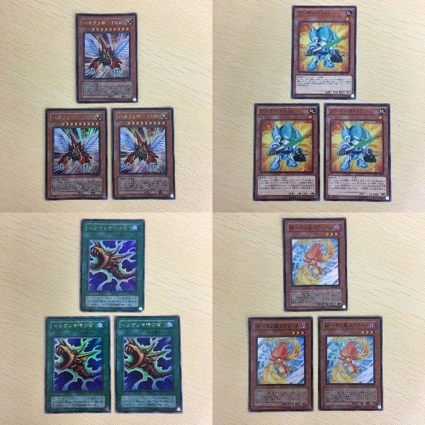 47 46 48 遊戯王 ウルトラレア ノーマル 二期 スーパーレア カード トレーディングカード ハネクリボーLV