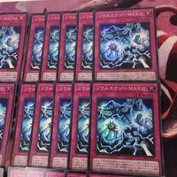ソウルエナジーMAX!! 型番統一 40枚 まとめ スーパーレア 遊戯王 HC01-JP007 サムネイル 3