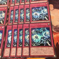 ソウルエナジーMAX!! 型番統一 40枚 まとめ スーパーレア 遊戯王 HC01-JP007 サムネイル 5