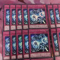 ソウルエナジーMAX!! 型番統一 40枚 まとめ スーパーレア 遊戯王 HC01-JP007 サムネイル 2