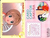 カードキャプターさくら PP カード 3枚 まとめ 木之本 桜 大道寺 知世 No 75 64 65 CC さくら クランプ CLAMP 講談社 アマダ 天田 ★裏面も参考に サムネイル 4