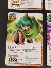 金色のガッシュベル カード 使 ココ SR シェリー ティオ 高嶺清磨 パティ スギナ まとめ ガッシュ カード 箔押し R サムネイル 6