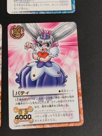 金色のガッシュベル カード 使 ココ SR シェリー ティオ 高嶺清磨 パティ スギナ まとめ ガッシュ カード 箔押し R サムネイル 4