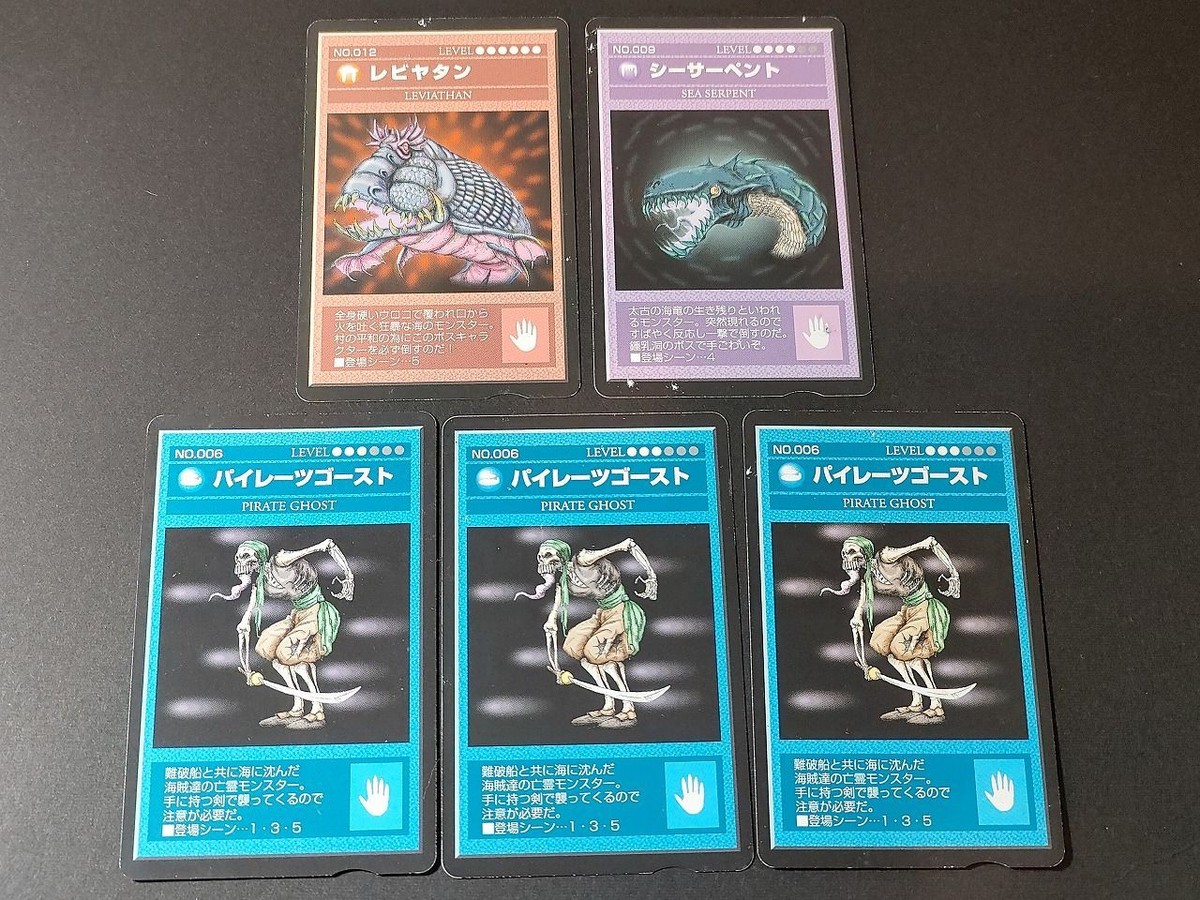 ラグナシア FIRE FIRE スコアカード パイレーツゴースト シーサーペント レビヤタン