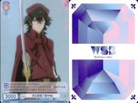 カード 文豪ストレイドッグス 文スト R レア まとめ 大倉燁子 末広鉄腸 魂の喘ぎ 雪中梅 ヴァイスシュヴァルツブラウ キラ ヴァイス サムネイル 8