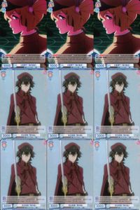カード 文豪ストレイドッグス 文スト R レア まとめ 大倉燁子 末広鉄腸 魂の喘ぎ 雪中梅 ヴァイスシュヴァルツブラウ キラ ヴァイス サムネイル 1
