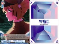 カード 文豪ストレイドッグス 文スト R レア まとめ 大倉燁子 末広鉄腸 魂の喘ぎ 雪中梅 ヴァイスシュヴァルツブラウ キラ ヴァイス サムネイル 4