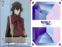 カード 文豪ストレイドッグス 文スト R レア まとめ 大倉燁子 末広鉄腸 魂の喘ぎ 雪中梅 ヴァイスシュヴァルツブラウ キラ ヴァイス サムネイル 7