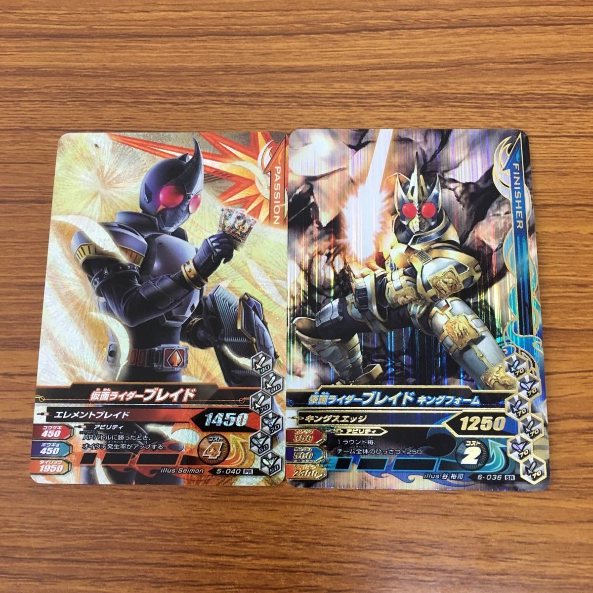 Kamen Rider Battle Ganba Rising Card Lot Blade Rare