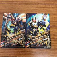 Kamen Rider Battle Ganba Rising Card Lot Blade Rare サムネイル 6