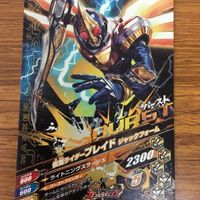 Kamen Rider Battle Ganba Rising Card Lot Blade Rare サムネイル 4