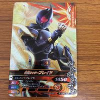 Kamen Rider Battle Ganba Rising Card Lot Blade Rare サムネイル 2