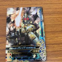 Kamen Rider Battle Ganba Rising Card Lot Blade Rare サムネイル 3