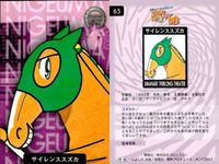 カード まとめ 馬なり1ハロン劇場 シアター サイレンススズカ ツインターボ ミホノブルボン 
メジロパーマー サクラバクシンオー タイキブリザード 
ノースフライト ダイタクヘリオス ミホノブルボン 競馬 馬 よしだみほ サムネイル 2
