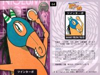 カード まとめ 馬なり1ハロン劇場 シアター サイレンススズカ ツインターボ ミホノブルボン 
メジロパーマー サクラバクシンオー タイキブリザード 
ノースフライト ダイタクヘリオス ミホノブルボン 競馬 馬 よしだみほ サムネイル 3
