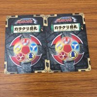 カード トレカ まとめ ハリケンジャー カラクリ忍札 イカヅチ丸 カラクリボール ソードスラッシャー 下忍マゲラッパ 30 サムネイル 10