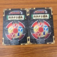 カード トレカ まとめ ハリケンジャー カラクリ忍札 イカヅチ丸 カラクリボール ソードスラッシャー 下忍マゲラッパ 30 サムネイル 6