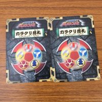カード トレカ まとめ ハリケンジャー カラクリ忍札 イカヅチ丸 カラクリボール ソードスラッシャー 下忍マゲラッパ 30 サムネイル 8