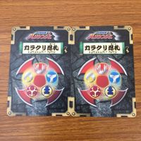 カード トレカ まとめ ハリケンジャー カラクリ忍札 イカヅチ丸 カラクリボール ソードスラッシャー 下忍マゲラッパ 30 サムネイル 4