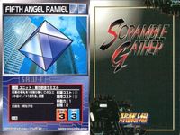 o21 スクランブルギャザー SRW スーパーロボット大戦 カード まとめ 機械獣ガラダK7 ゲッター2 獣魔将軍 戦闘獣グラトニオス グラドスタワー 南原コネクション 第5使徒ラミエル アフロダイA グレンダイザー サムネイル 8