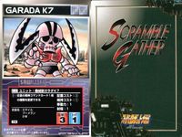o21 スクランブルギャザー SRW スーパーロボット大戦 カード まとめ 機械獣ガラダK7 ゲッター2 獣魔将軍 戦闘獣グラトニオス グラドスタワー 南原コネクション 第5使徒ラミエル アフロダイA グレンダイザー サムネイル 2