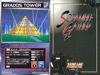 o21 スクランブルギャザー SRW スーパーロボット大戦 カード まとめ 機械獣ガラダK7 ゲッター2 獣魔将軍 戦闘獣グラトニオス グラドスタワー 南原コネクション 第5使徒ラミエル アフロダイA グレンダイザー サムネイル 6