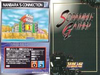 o21 スクランブルギャザー SRW スーパーロボット大戦 カード まとめ 機械獣ガラダK7 ゲッター2 獣魔将軍 戦闘獣グラトニオス グラドスタワー 南原コネクション 第5使徒ラミエル アフロダイA グレンダイザー サムネイル 7