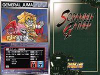 o21 スクランブルギャザー SRW スーパーロボット大戦 カード まとめ 機械獣ガラダK7 ゲッター2 獣魔将軍 戦闘獣グラトニオス グラドスタワー 南原コネクション 第5使徒ラミエル アフロダイA グレンダイザー サムネイル 4