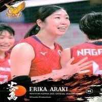 カード 【状態B】 女子 バレーボール スポーツ 火の鳥 まとめ 島村 春世 古賀 紗理那 サムネイル 3