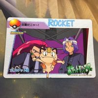 ポケットモンスター アニメコレクション ロケット団 32 サムネイル 1