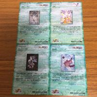 ファイナルファンタジー カード まとめ 天野 喜孝 59 サムネイル 6